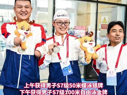 三届省残运会冠军吴毅,“泳往直前”走上创业路,成网红主播帮乡亲带货!#湖南省第十一届残疾人运动会 #湖南dou知道