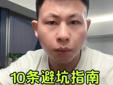 买陈皮的10条避坑指南。#陈皮 #新会陈皮