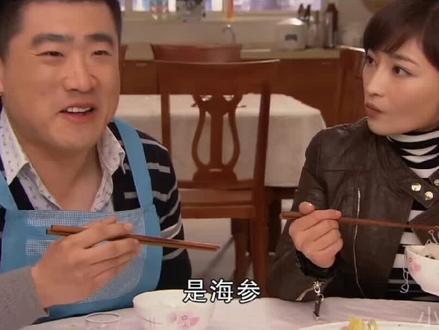 第10集|#家有一老 海参和海茄子到底有什么区别#流量 #我的观影报告