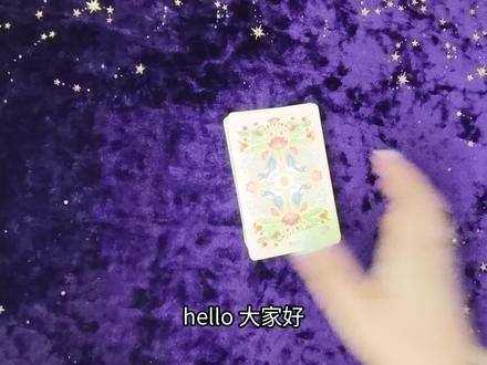 【节制人塔罗】棍宝|两人的感情现状(比时团还yinluan的男团出现了)#塔罗测试 #棍宝 #朱志鑫 #张泽禹 #登陆少年