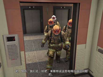 今天沉浸式体验当消防员#gta #游戏日常