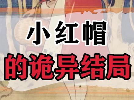这个视频会毁掉你的童年!#动画 #童年