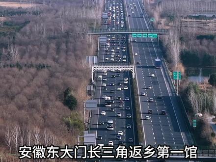 沪陕高速吴庄车流:一眼望不到头的红,是千万打工人回家的路###交通出行 #我要回家 #路况信息