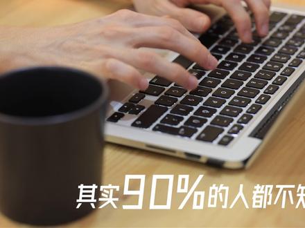 剪映这个隐藏功能,让你快速跟杂乱时间线说bye bye | 剪辑邪修技巧21.0
#剪辑教程 #干货分享 #视频技巧 #短视频制作#真实生活分享计划