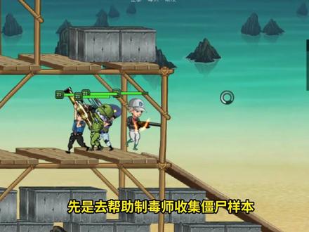 这便是爆枪英雄的且前故事【18】##游戏日常 #单机游戏