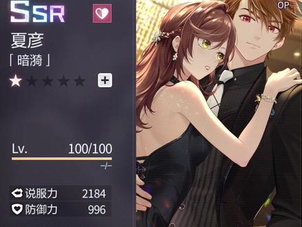 浅浅回家do一百次吧
夏彦生日卡 cut3 暗漪
#未定事件簿 #夏彦