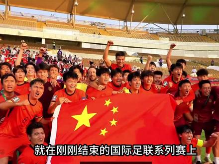 国足2-0战胜的库拉索,到底是个什么国家? #热点 #热点新闻事件 #热点小助手 #热点知多少 #热点话题