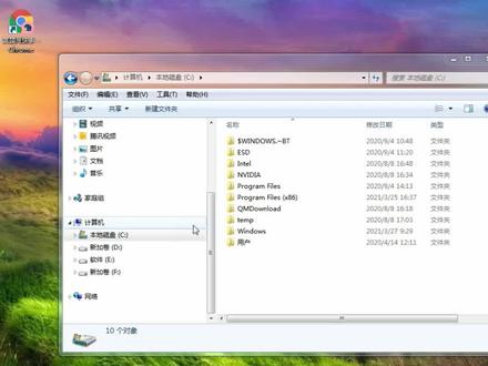 解决微信聊天记录占C盘空间问题