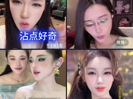 给三文鱼公主打成光头强了@迪士尼在逃公主👸@Sun🌞姐妹⁵²³³(总裁回归) #迪士尼在逃公主直播 #陈泽