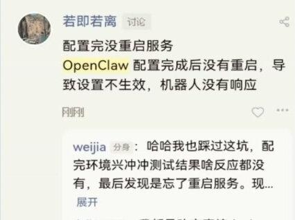 花三天装不上龙虾?这个工具让你少走弯路 被龙虾安装坑过的都懂,报错、配置乱、环境冲突——这里专门收集解决方案,踩过的坑不用再踩。#小龙虾AI #AI工具 #开源 #龙虾教程