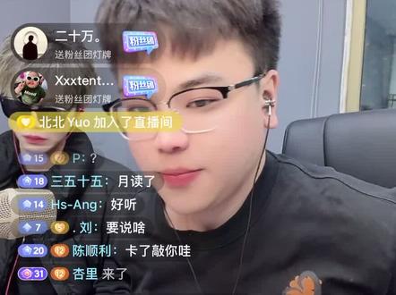 张顺利今晚太棒了#小念郎 半小时 兄弟们慢慢看