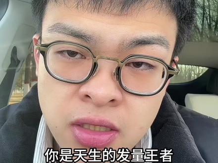 脱发遗传概率-父亲脱发儿子不一定脱发#养发护发