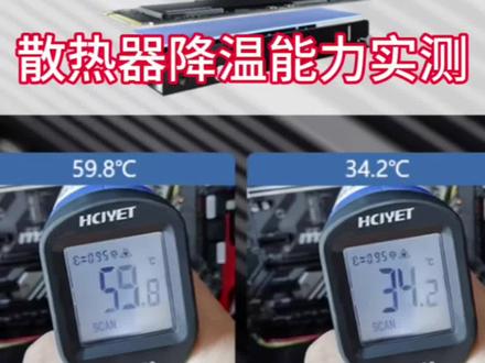M.2硬盘散热器是智商税产品吗?SSD散热片真的有用吗?散热器降温能力实测,安装视频 #散热器 #电脑装机 #硬盘 #电脑配件
