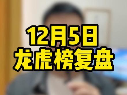 游资最近主导商业航天啊,量化平铺。