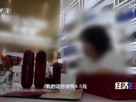 这一下子多少人又踩雷了