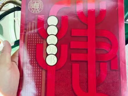 芷江状元,姚同学考取复旦大学,恭喜,加油少年。