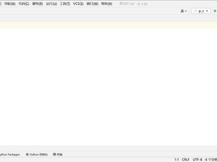 学了几天Python,写了个最简单的爬虫
