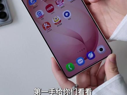 全球首款自带防窥功能的手机 实测三星S26 Ultra屏幕到底有多强#三星s26ultra #三星 #手机 #硬核玩家计划