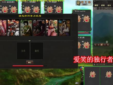 三国杀:鏖战模式体力最重要,甘夫人无限回血让对手很绝望 #三国杀