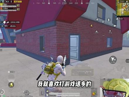 很爱说哇的小姐姐#和平精英