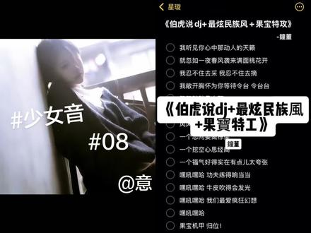 #果宝特攻 #翻唱 #少女音 #和平精英 国宝机甲 归位!