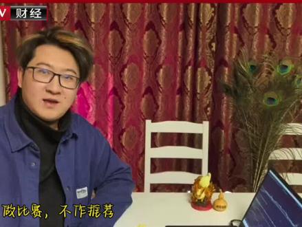 孚日股份冲高回落,李天邦分析后市走势 #股票 #股票交易 #实盘记录 #股民 #交易