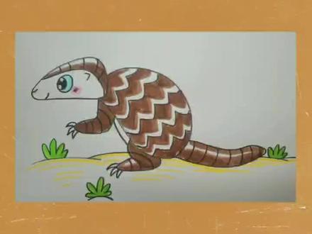 简笔画穿山甲#简笔画#画画#美术作业#绘画教程#动物#亲子 @抖音小助手