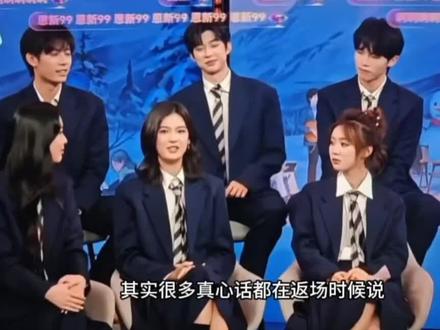 “当我动心了,你却是朋友”
你没有心吗?#喜笑颜凯 #颜凯 #颜颜凯凯 #怦然心动20岁 #颜凯cp