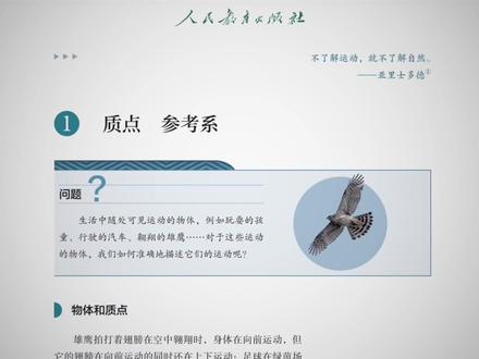 我本以为物理是最简单的一门科目 但 恰恰相反#物理