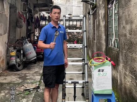 空调加氟怎么加?今天分享R22制冷剂加氟方法,讲的不对欢迎兄弟们批评指正,谢谢#空调维修