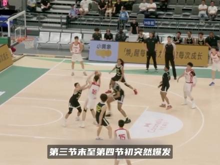 下一个易建联!16岁姚嘉泽砍32分10板,率国青31分大逆转 下一个易建联!16岁姚嘉泽砍32分10板,率国青31分大逆转