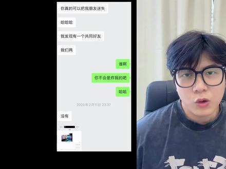 女生在提别的男生时,别把自己聊成候选人#男性成长 #聊天思维 #追女生 #恋爱技巧 #框架