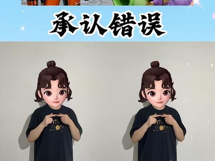 #幼儿手指游戏 #我要上热门🔥 #甜柚手势舞 @抖音小助手