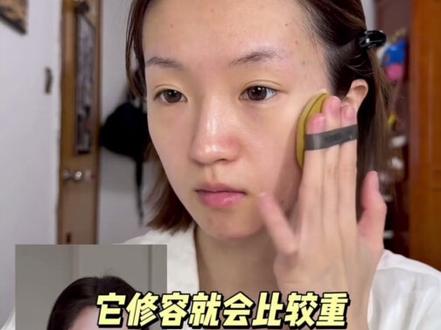 素人精华版跟练姜乘澜亚裔妆!完全打开妆容新大陆#实用美妆小技巧 #姜乘澜跟练 #亚裔混血妆 #美妆跟练 #跟着美妆博主学化妆