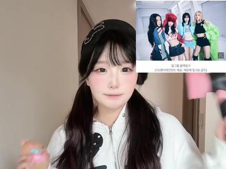 blackpink2.27回归!还有专辑拆! 还有十天就看演唱会了 手抖{{(>_<)}}#blackpink #Jennie #朴彩英 #金智秀 #Lisa