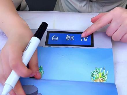 疯狂动物园安静书 超有创意的疯狂动物安静书,让孩子告别,被动阅读,主动思考,讲故事过家家特别能丰富想象力#安静书 #疯狂动物园 #儿童玩具 #手工DIY