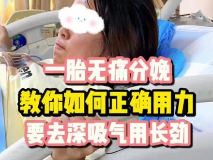 生产的时候太痛苦了,只有女人懂