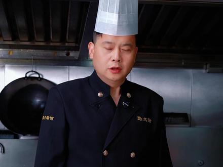 九转大肠!悠久历史传承经典!路大厨教你做九转大肠!#九转大肠 #鲁菜 #上热门 #美食教程 #学厨师