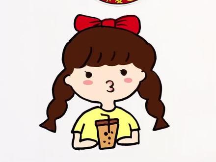 多彩六一!学画可爱的小女孩喝奶茶简笔画吧#六一儿童节快乐 #儿童简笔画 #简笔画