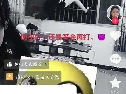 你们爱咋地咋地吧,反正我是活够了😭
#抖音视频 #阴间 #无剪辑 #诡异#猎奇