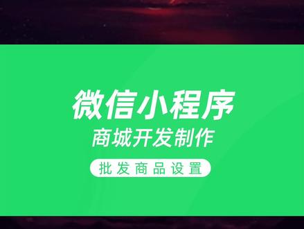 手机如何注册微信小程序 0529bbe6bf673f4bf20a90a823195611~tplv-dy-resize-origshort-autoq-75:330.jpeg?x-expires=2016046800&x-signature=u4AMr7z7wJtQBwiSN2ktUUaFK%2FQ%3D&from=3213915784&s=PackSourceEnum_AWEME_DETAIL&se=false&sc=cover&biz_tag=pcweb_cover&l=20231123053007E7E63FDC8485C64C9D0D