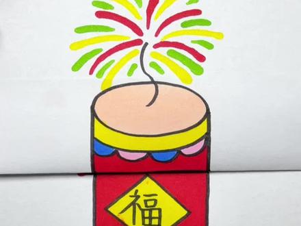 数字9画有趣的马年折叠画#画画#简笔画