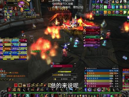 射击猎TOC老1-99分实战攻略篇:随便射射-诺森德猛兽 感谢楼下的指正哈,确实可以将1点天赋移到沉默射击,大部分团队如果已经有提供10攻强的职业,可以将强击光环移到沉默射击上,我观察了一下世1射坤猎的伤害构成,该技能不占用公共CD,且有1%左右的占比
/cast 瞄准射击
/use 10
/cast 沉默射击
大家可以按照如上的宏命令将所有常用技能绑上沉默射击。
我就说糕手在民间吧,又学到东西了。
至于这个强化印记天赋,在大多数团队都有2-3个猎人的情况下,300-450的整体远程攻强收益还是很高的,不能单纯考虑自己。这点我就不认同楼下老哥的其余点发了~
不过既然我这样都能99,也说明沉默射坤对总体的影响并不大,但是我错了就是错了确实有提升。#魔兽世界 #魔兽世界怀旧服