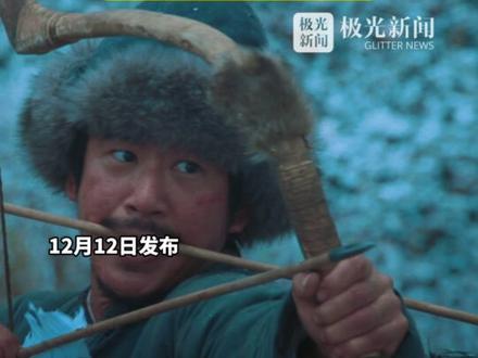 龙江佳作!历史血痕不容遗忘,牟芯岑执导《反人类暴行》定档12月13日,双线叙事揭开731部队反人类暴行!#反人类暴行