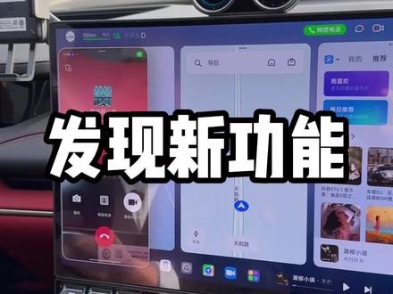 小米SU7 最新功能体验 小米SU7,动动嘴巴启动视频,超级方便#小米su7 #我和我的小米汽车 #小米YU7 #好物推荐🔥 #大玩具 @雷军 @小米汽车