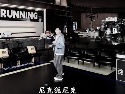 欢迎收看女汉子特辑#白男#奔跑吧#白鹿指挥官#综艺#姚译添
