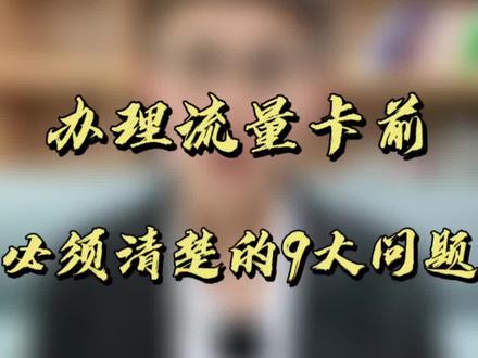 ip地址是什么意思 053cfe388e52bf1301106d2e8bfaa700~tplv-dy-resize-origshort-autoq-75:330.jpeg?x-expires=2011914000&x-signature=D0%2BlRRhf01gCsu8yMlkSx0rE1vY%3D&from=3213915784&s=PackSourceEnum_AWEME_DETAIL&se=false&sc=cover&biz_tag=pcweb_cover&l=20231006092511BC1AC21DBBC7FBFA5372