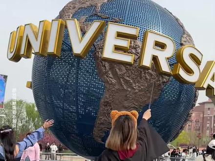 北京环球影城双人票+酒店住宿700多,不预约可以随时退 #环球影城 #北京环球影城 #北京环球度假区 #环球影城攻略一日游