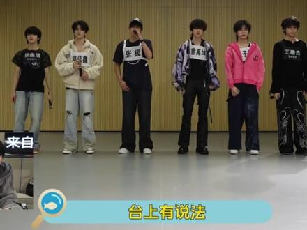 #野心家联排最热闹画面有 开始等待新音纪录片,一刀不许剪,全部发出来~#时代峰峻#TF家族