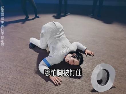 揭秘“反重力”背后的平衡秘诀 #科普 #涨知识